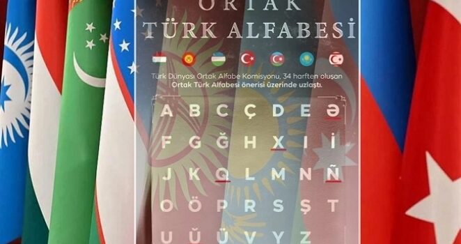 TDK’nın Ortak Türk Alfabesi Üzerine  Açıklaması